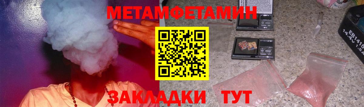 Amphetamine 97%  АМФЕТАМИН  Котовск  KRAKEN ссылки  Вход с VPN 