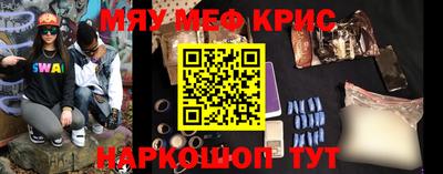 бутират Кулебаки