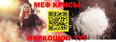 spice Лесосибирск