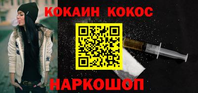 бутират Кулебаки