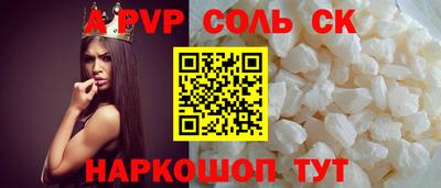 скорость Ликино-Дулёво