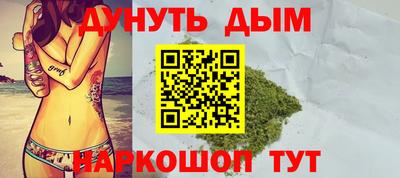 бутират Кулебаки