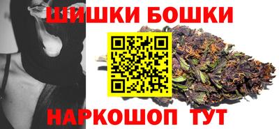 бутират Кулебаки