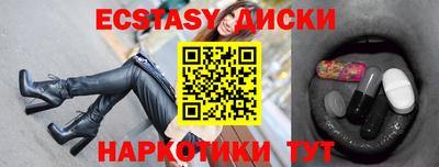 бутират Кулебаки