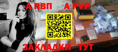 a pvp Кумертау