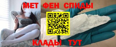 spice Лесосибирск