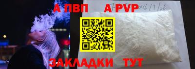 a pvp Кумертау