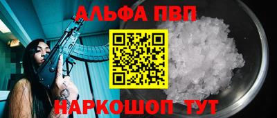 spice Лесосибирск
