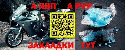 a pvp Кумертау