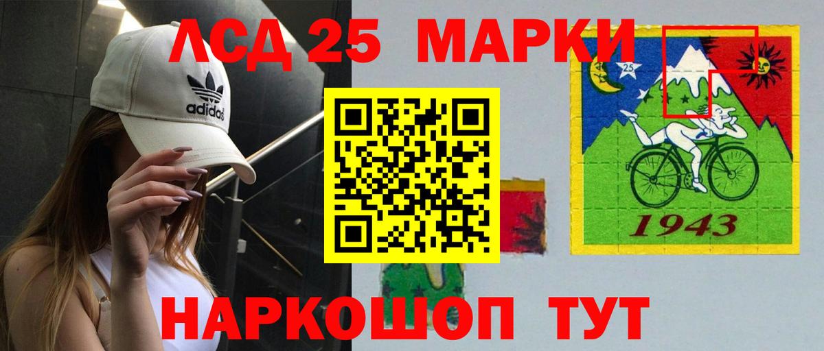 ЛСД экстази ecstasy Котовск