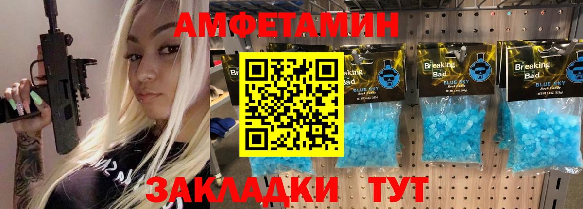 МЕФ кристаллы  ГАШИШ  Кокаин  Экстази  Котовск  Вход с VPN  A PVP СОЛЬ   ГЕРОИН  Конопля 