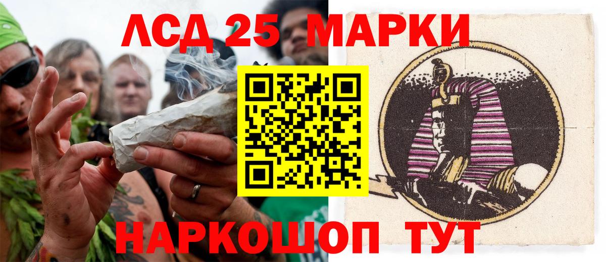 Котовск  Марки NBOMe 1,5мг  Марки NBOMe 1,5мг  Марки 25I-NBOMe  Вход с VPN 
